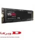 حافظه اس اس دی سامسونگ 1 ترابایت مدل 970 Pro
